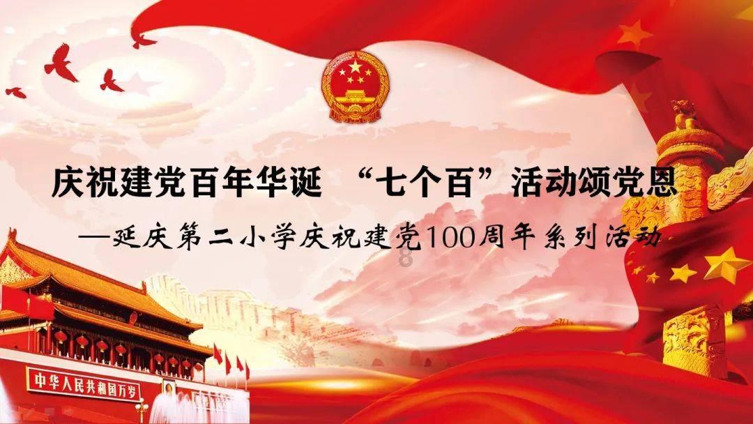 仙剑奇侠传6