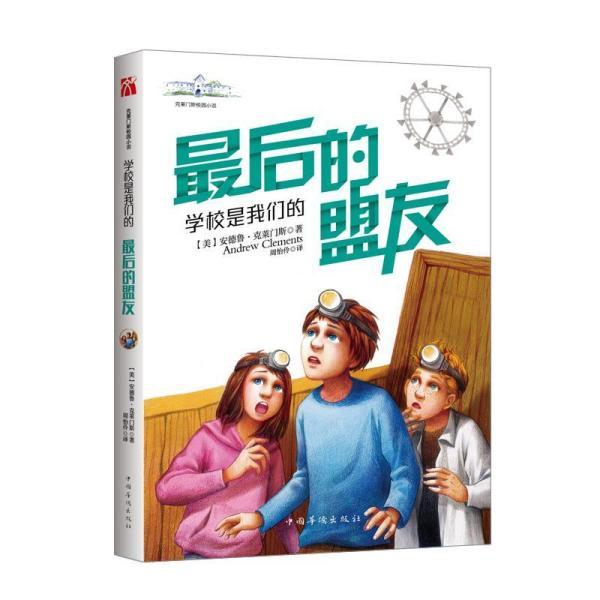 每天重复的工作，对你来说是安稳还是无聊？游戏画面